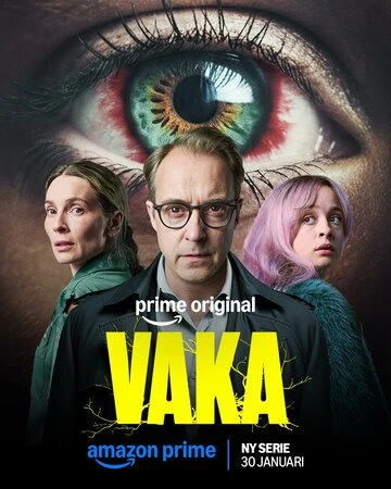 Бессонница (2026)